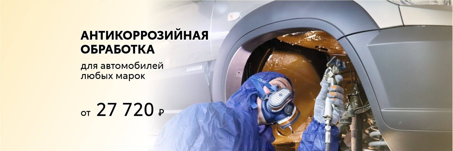 Изображение на странице Тойота Центр Новокузнецк — официальный дилер Toyota в Новокузнецке Тойота Центр Новокузнецк