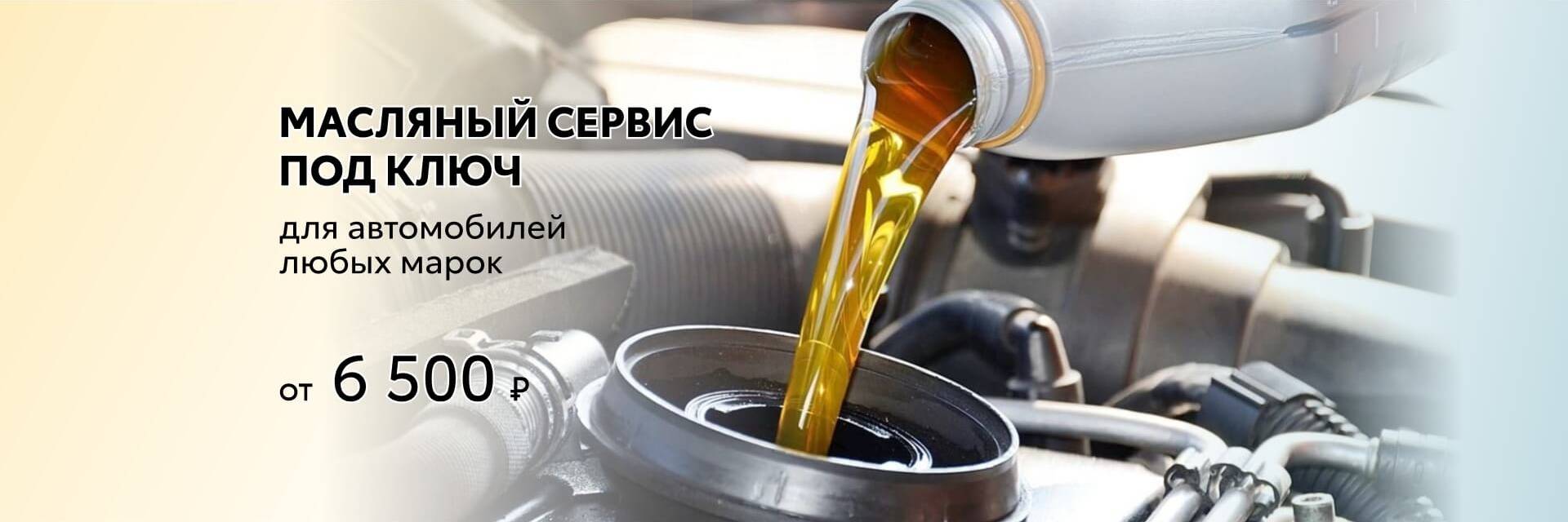 Изображение на странице Тойота Центр Новокузнецк — официальный дилер Toyota в Новокузнецке Тойота Центр Новокузнецк
