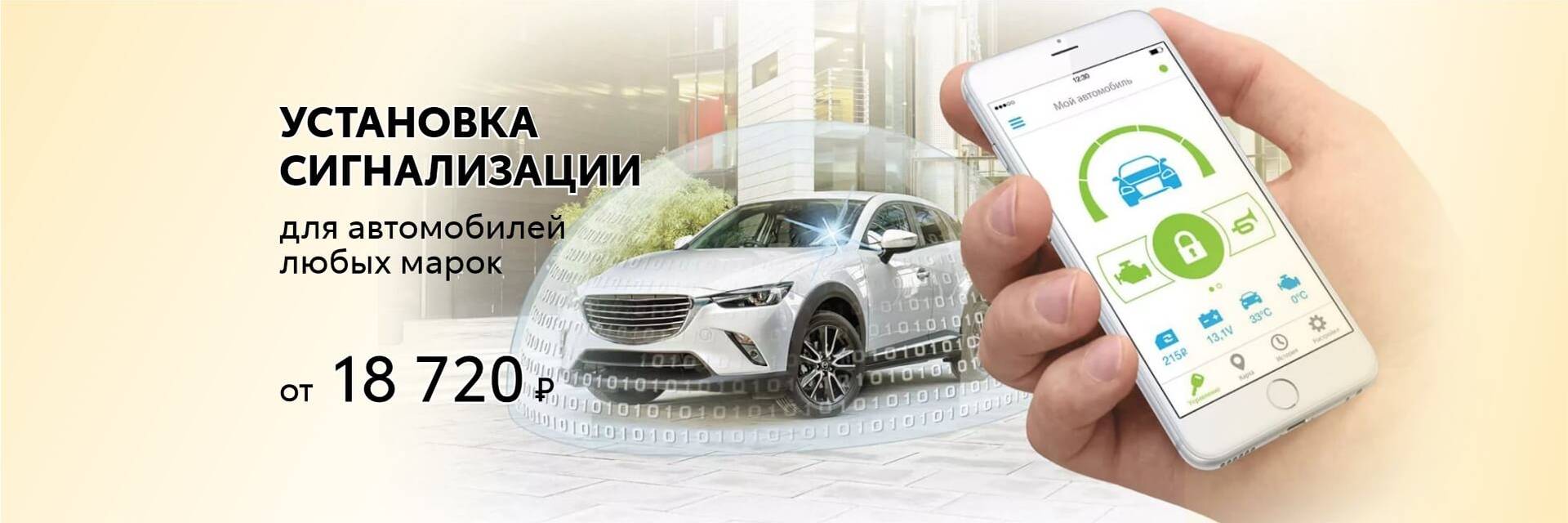 Изображение на странице Тойота Центр Новокузнецк — официальный дилер Toyota в Новокузнецке Тойота Центр Новокузнецк