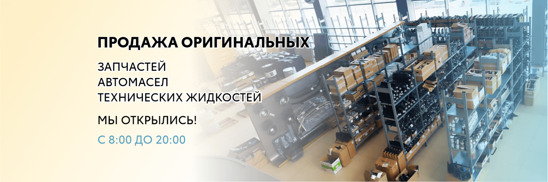 Изображение на странице Тойота Центр Новокузнецк — официальный дилер Toyota в Новокузнецке Тойота Центр Новокузнецк