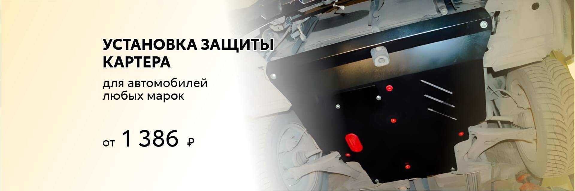Изображение на странице Тойота Центр Новокузнецк — официальный дилер Toyota в Новокузнецке Тойота Центр Новокузнецк