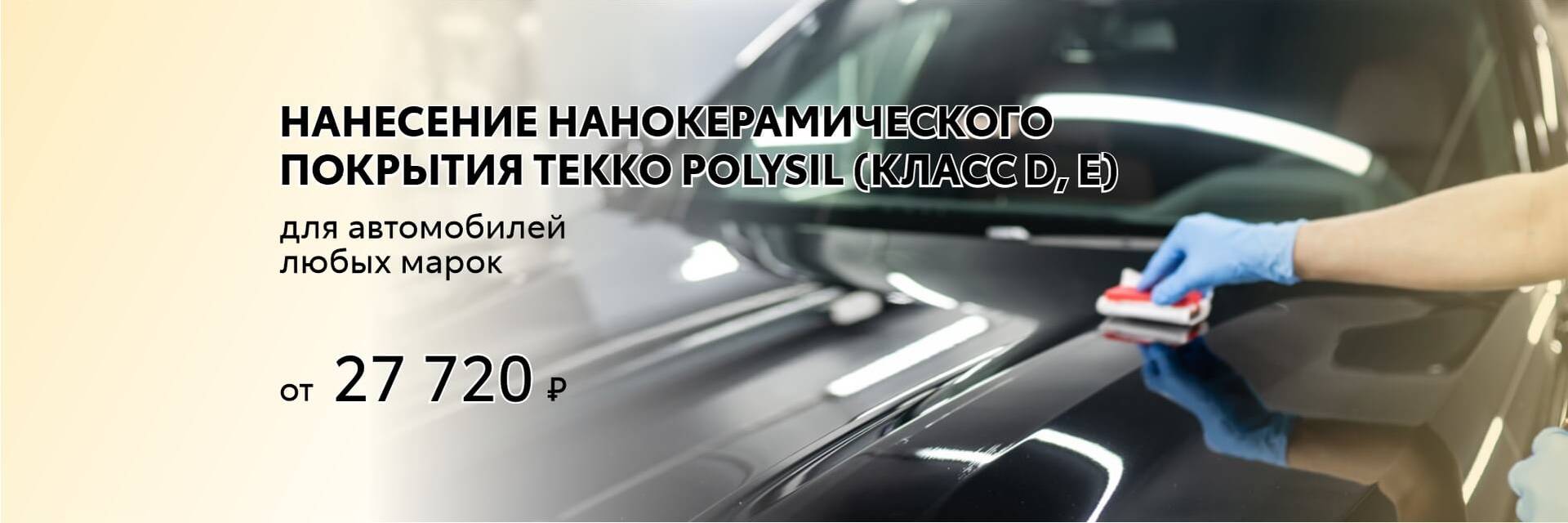 Изображение на странице Тойота Центр Новокузнецк — официальный дилер Toyota в Новокузнецке Тойота Центр Новокузнецк