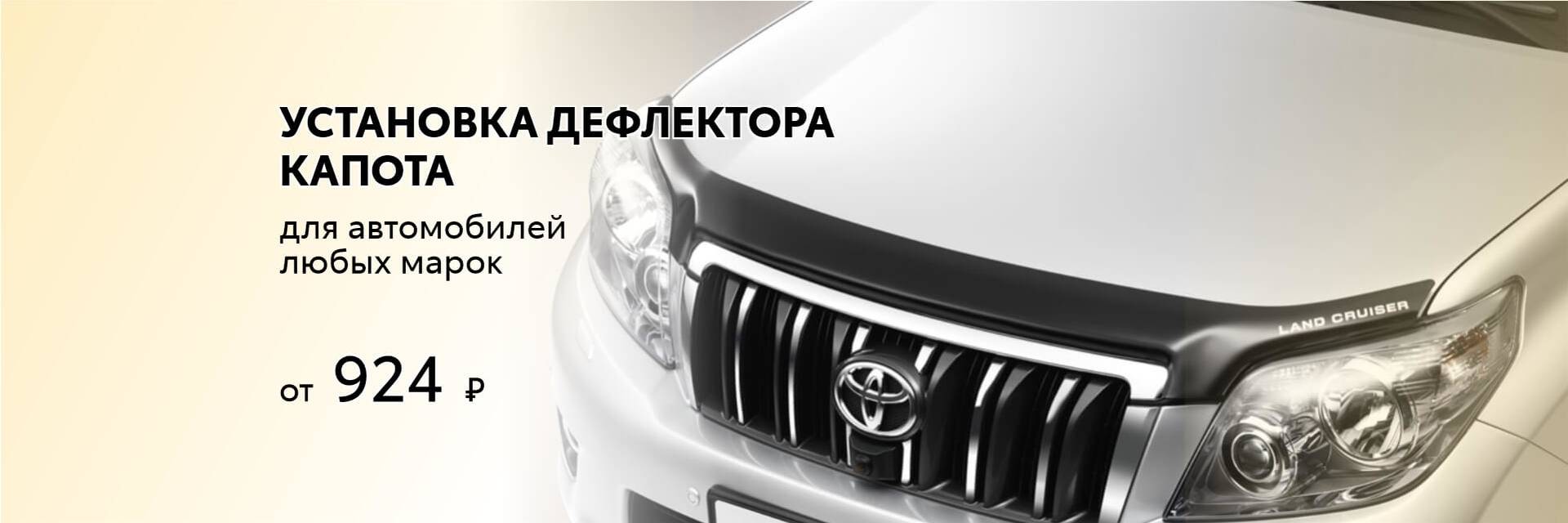 Изображение на странице Тойота Центр Новокузнецк — официальный дилер Toyota в Новокузнецке Тойота Центр Новокузнецк