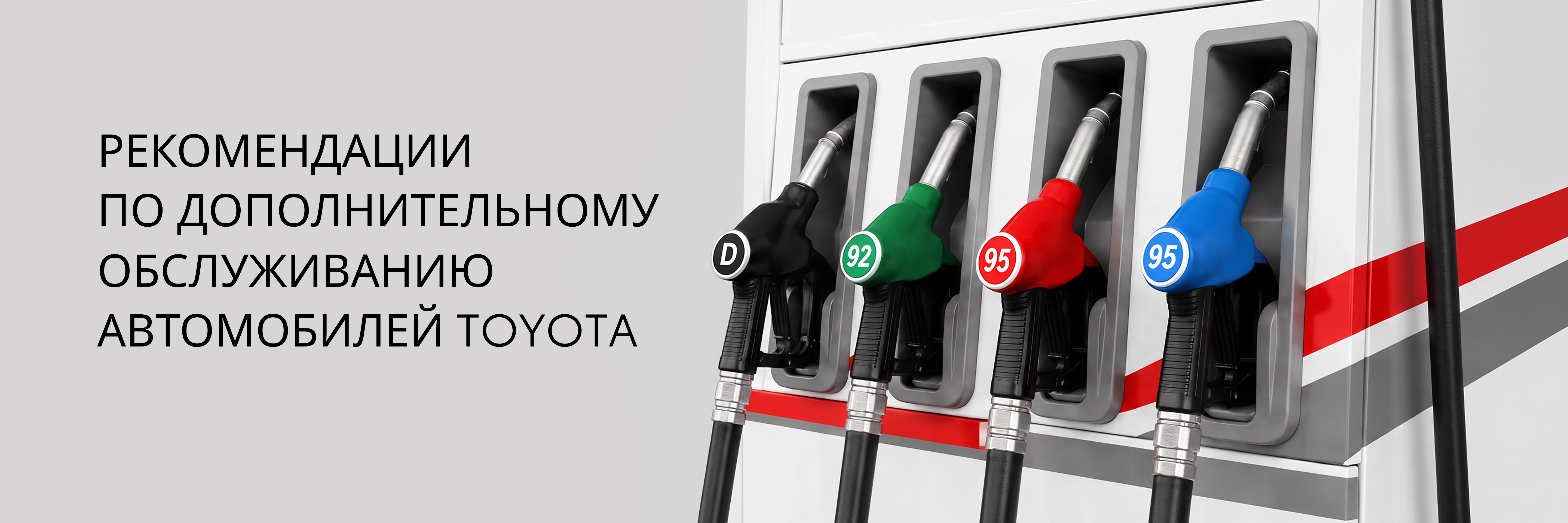 Изображение на странице Тойота Центр Новокузнецк — официальный дилер Toyota в Новокузнецке Тойота Центр Новокузнецк