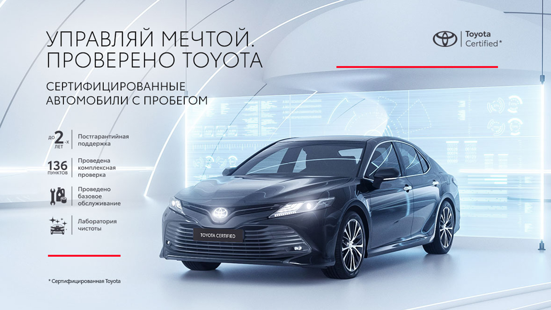 Изображение на странице Последние новости и события в мире Toyota Тойота Центр Новокузнецк