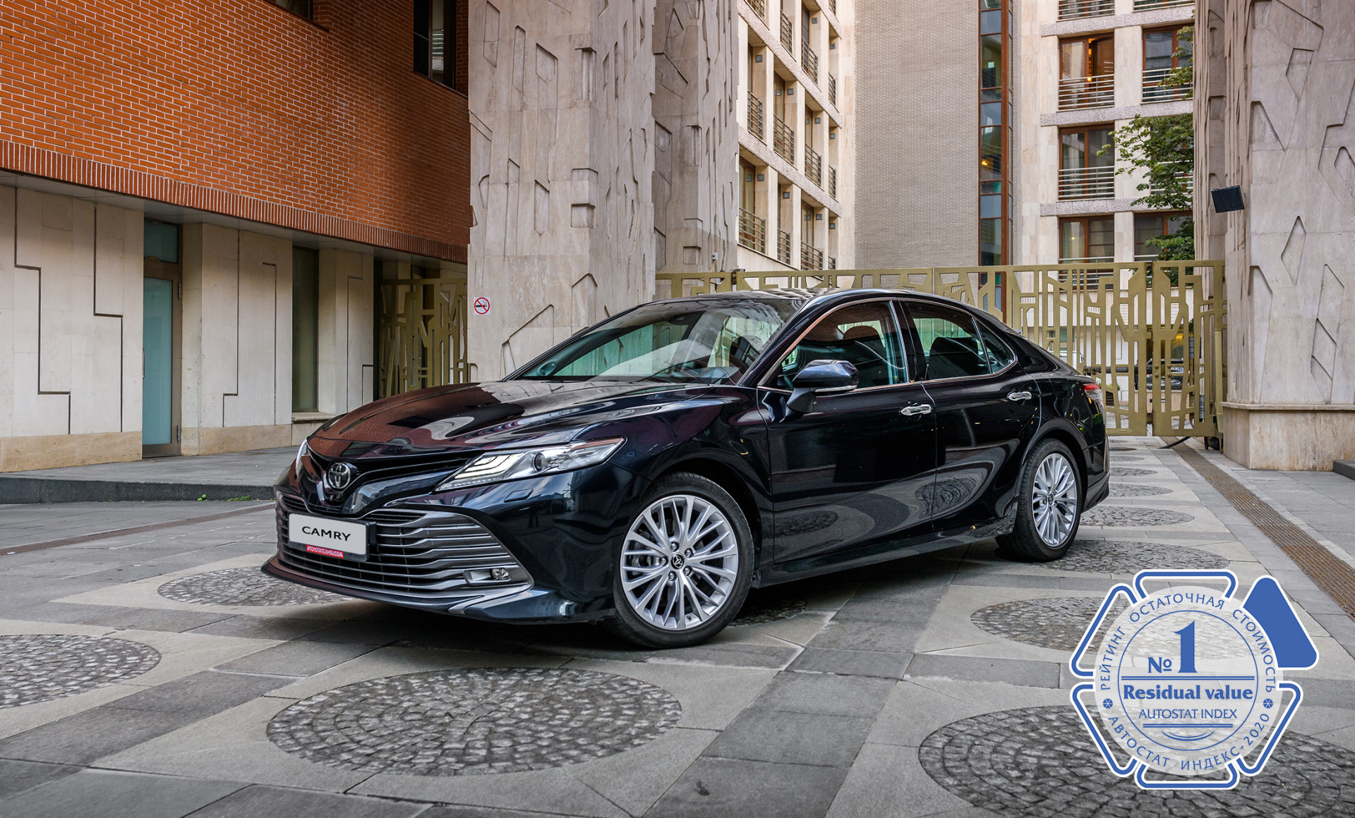 Изображение на странице Последние новости и события в мире Toyota Тойота Центр Новокузнецк
