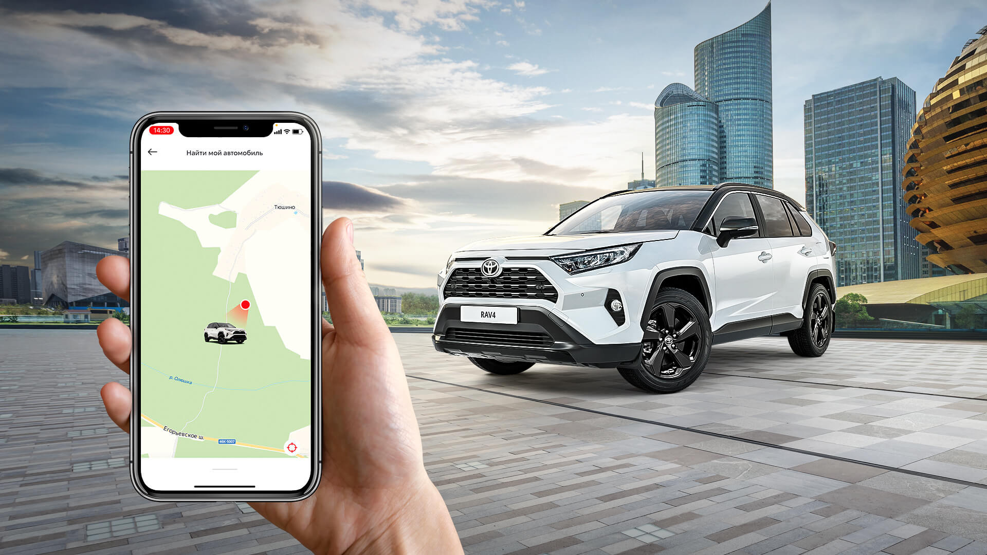 Изображение на странице Последние новости и события в мире Toyota Тойота Центр Новокузнецк