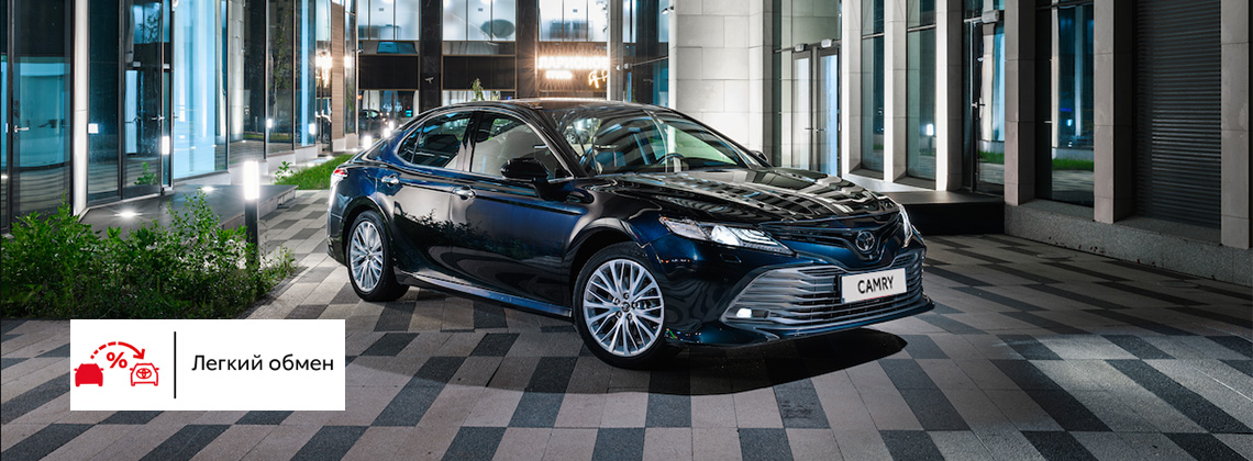 Изображение на странице Последние новости и события в мире Toyota Тойота Центр Новокузнецк