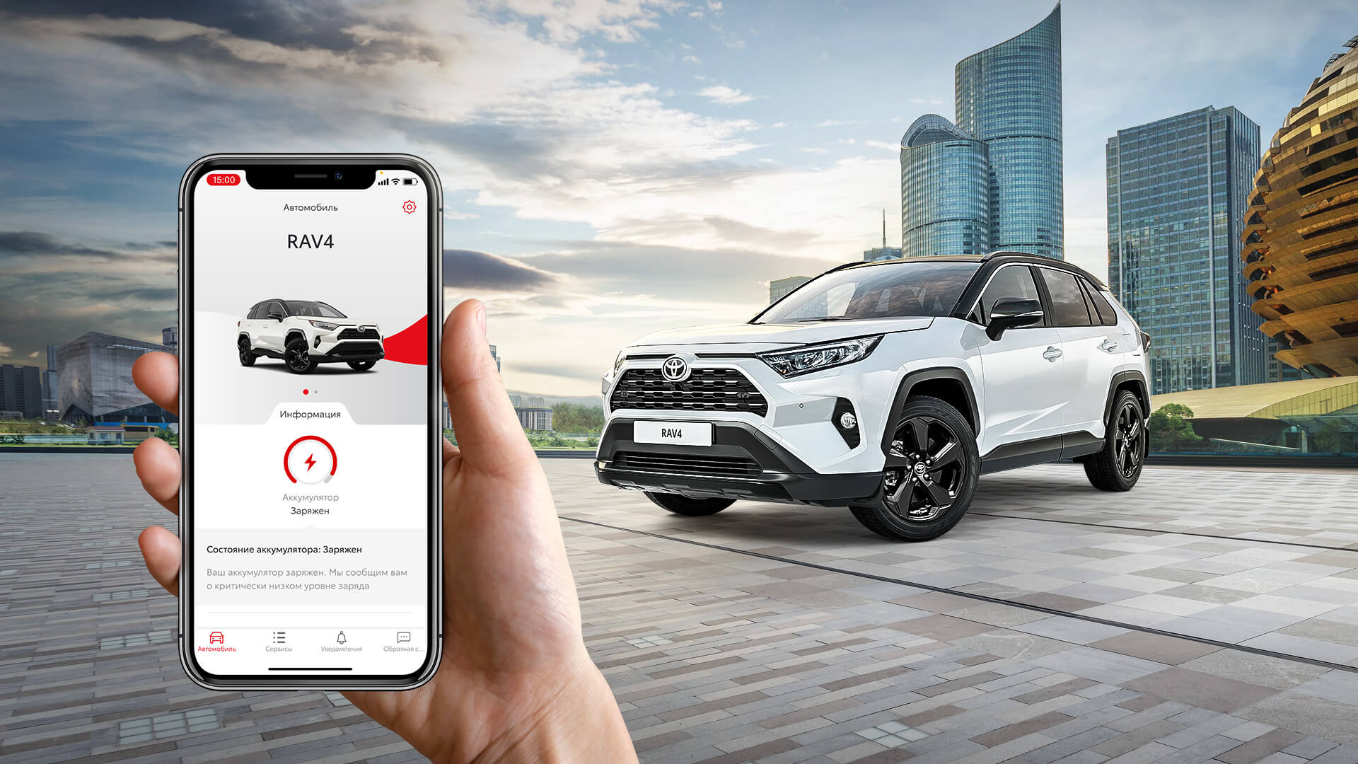 Изображение на странице Последние новости и события в мире Toyota Тойота Центр Новокузнецк