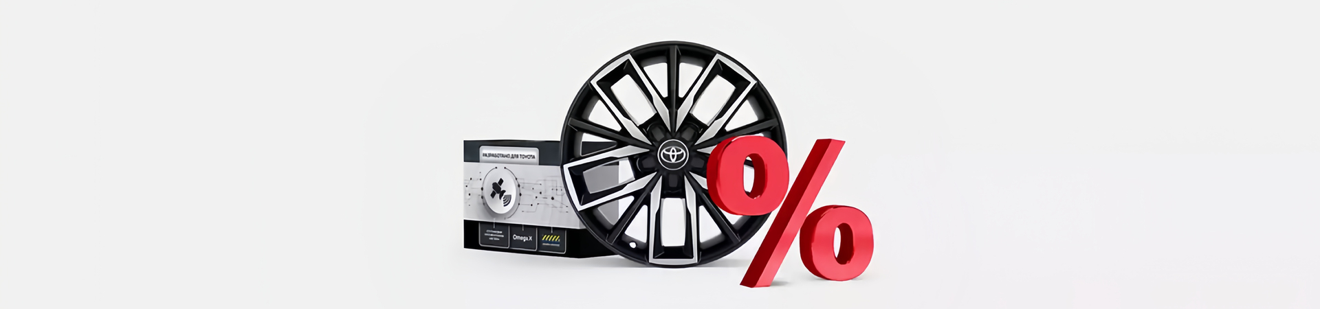 Изображение на странице Оригинальные аксессуары Toyota Тойота Центр Новокузнецк